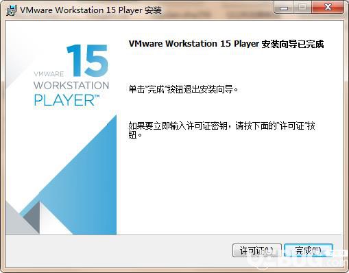 VMware Workstation Player下載