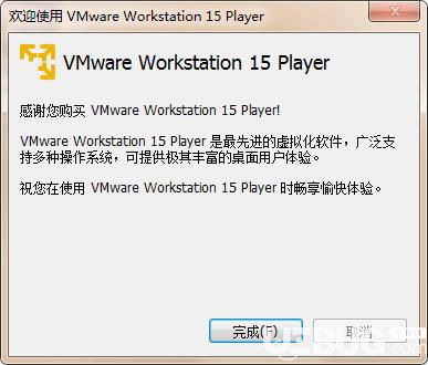 VMware Workstation Player下載