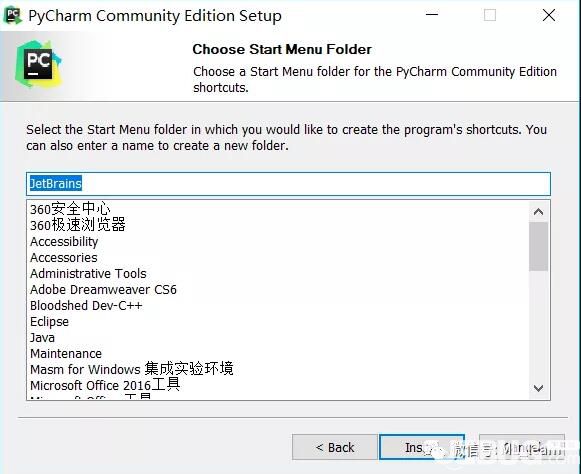 PyCharm Pro安裝方法介紹