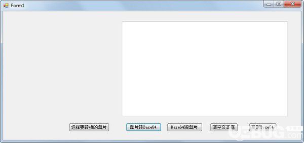 ImageAndBase64(圖片轉(zhuǎn)換Base64工具)