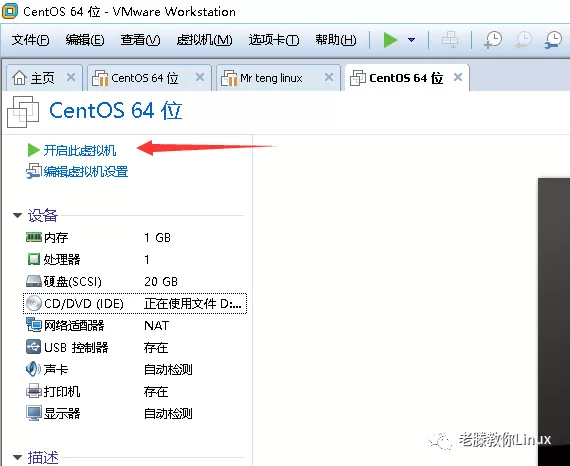 CentOS7.7版本系統(tǒng)安裝方法介紹