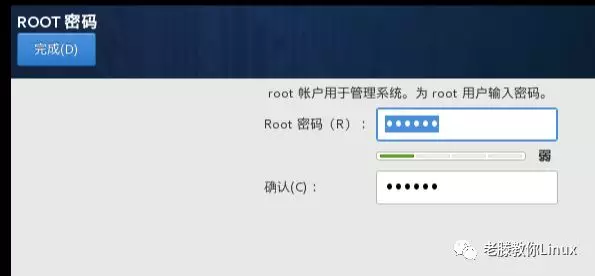 CentOS7.7版本系統(tǒng)安裝方法介紹