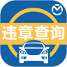 汽車違章查詢app v7.7.8 安卓版