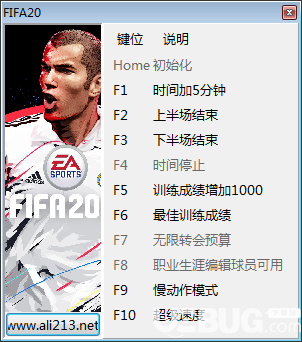 FIFA20修改器(無(wú)限主隊(duì)體力)使用方法介紹