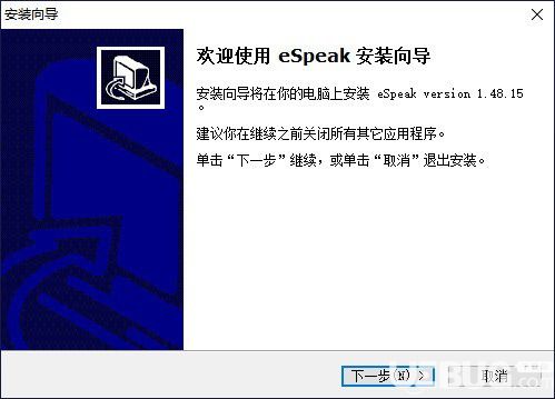 espeak(語音合成軟件)