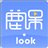 鹿課Look v2.1.3官方版