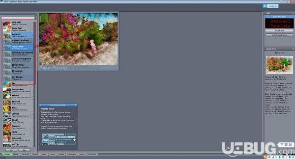Dynamic Auto Painter Pro(照片轉(zhuǎn)油畫軟件)v5.2官方版【3】