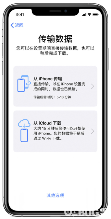 怎么將iPhone舊手機(jī)中的數(shù)據(jù)導(dǎo)入到新手機(jī)上面