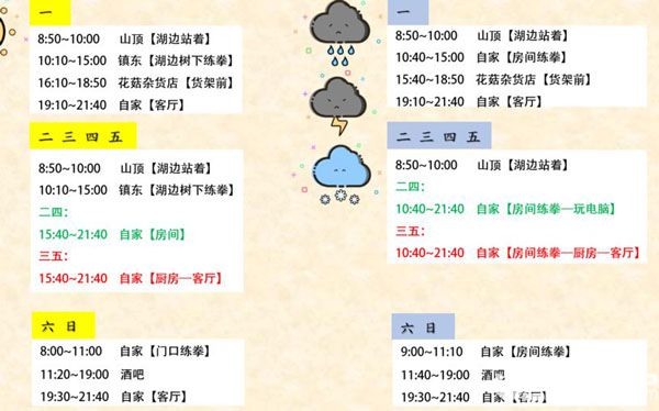 《奶牛鎮(zhèn)的小時(shí)光手游》NPC在哪里 NPC位置匯總