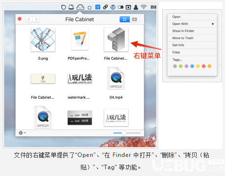 File Cabinet(Mac文件管理軟件)v6.5 官方Mac版【1】