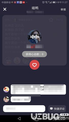 唱鴨app怎么搶麥 唱鴨搶麥玩法介紹