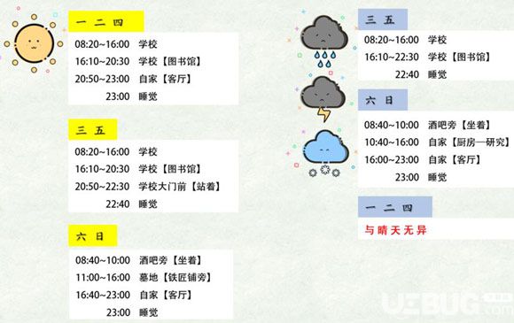 奶牛鎮(zhèn)的小時光珂升