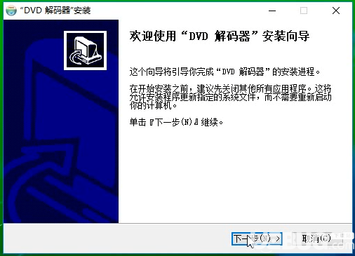 全民K歌軟件提示初始化PCM解碼器失敗解決方法介紹