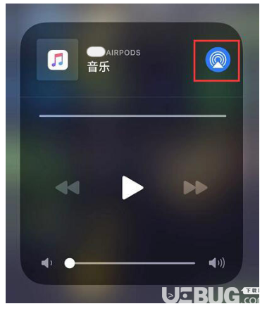 iPhone手機(jī)iOS13版本音頻共享功能使用方法介紹