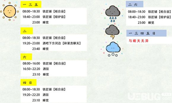 奶牛鎮(zhèn)的小時光米剛