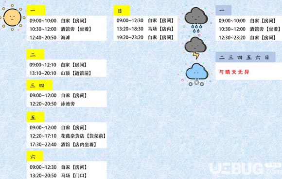 奶牛鎮(zhèn)的小時(shí)光余少綸