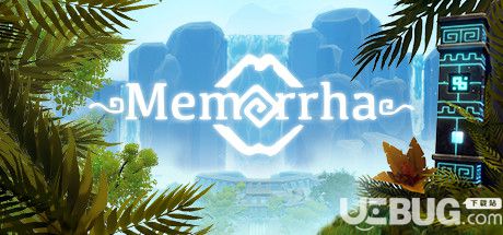 《Memorrha》簡體中文免安裝版