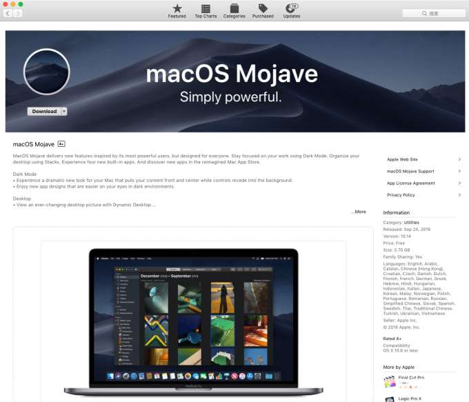 macOS Mojave