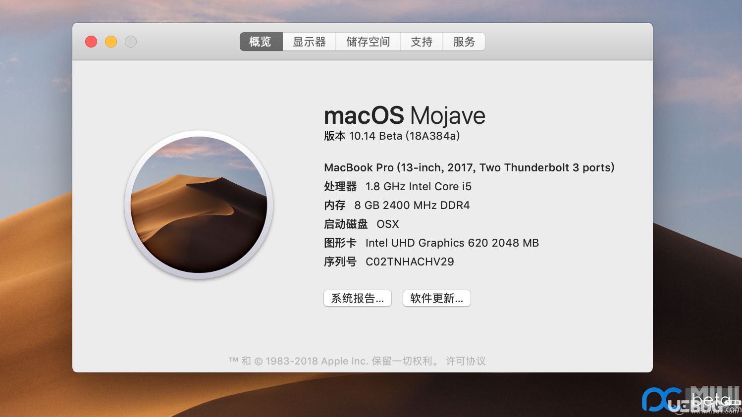 macOS Mojave