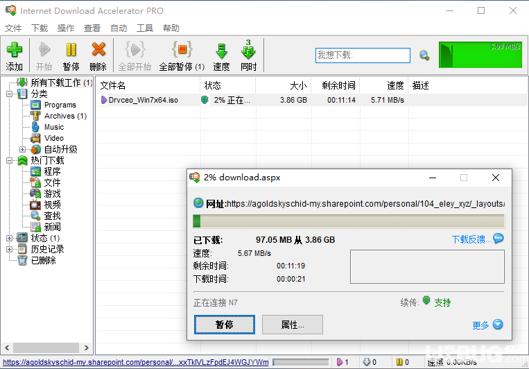 IDA Pro破解版下載