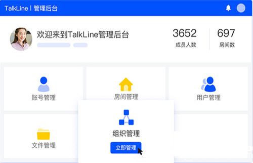 TalkLine