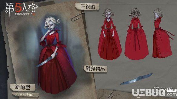 《第五人格手游》紅夫人攻略 紅夫人怎么玩