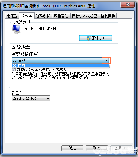 電腦顯示器顯示屏超頻問題解決方法介紹