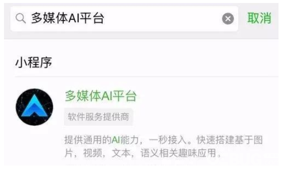 怎么使用微信小程序?qū)⒑诎渍掌兂刹噬姆椒ń榻B