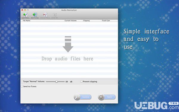 Audio Normalizer Mac版