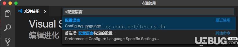 Visual Studio Code(VSCODE編輯器)語言怎么改為中文