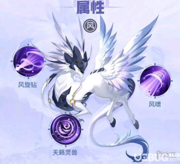 《一起來捉妖》新五星神靈飛廉有什么技能