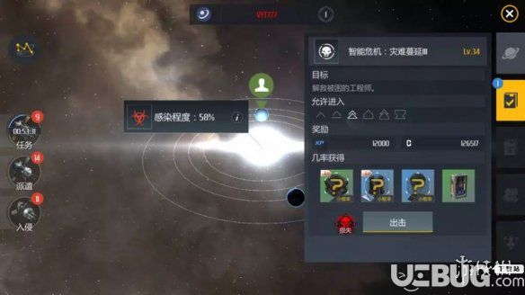 《第二銀河》星系感染怎么玩