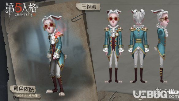 《第五人格》三月兔白兔先生愛麗絲皮膚怎么樣