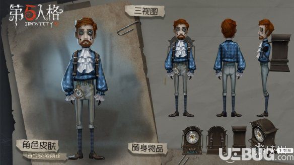 《第五人格》三月兔白兔先生愛麗絲皮膚怎么樣