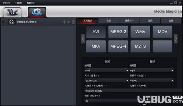 Pavtube Media Magician(攝像機(jī)視頻輔助工具)v1.0.0.751免費(fèi)版【3】