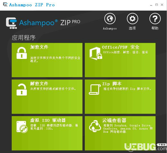 Ashampoo ZIP Pro