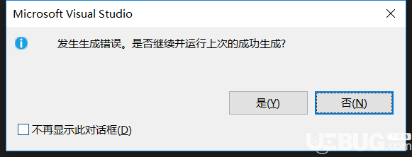 Visual Studio 2019詳細(xì)安裝使用方法介紹