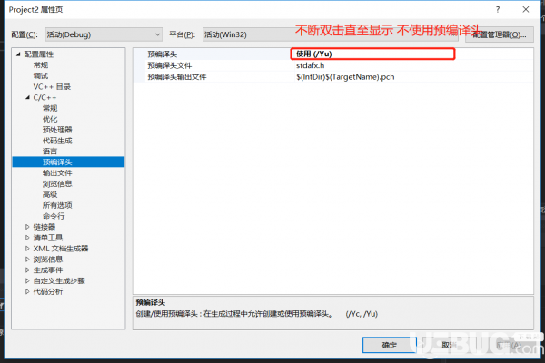 Visual Studio 2019詳細(xì)安裝使用方法介紹