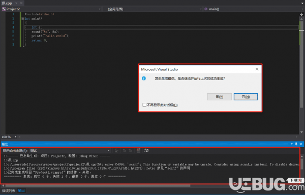 Visual Studio 2019詳細(xì)安裝使用方法介紹