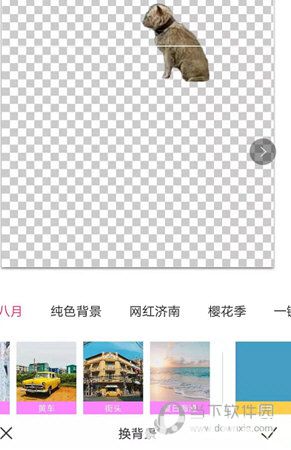 馬卡龍玩圖軟件怎么更換背景