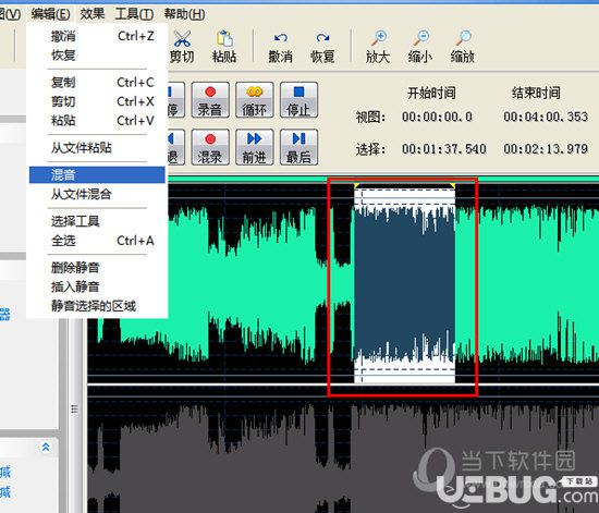 音頻混音剪輯大師怎么多個音頻混音合成 合成音頻文件的方法