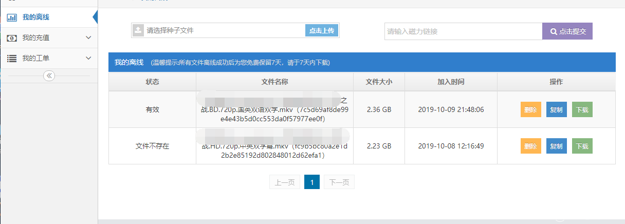 艾比特破解版下載