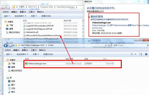 Fast Video Cataloger破解版安裝使用教程