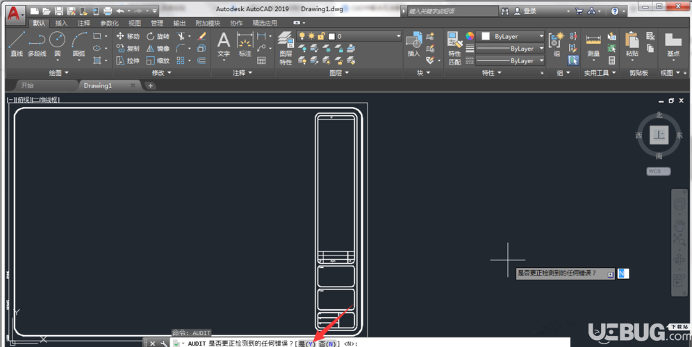 AutoCAD2019圖紙無法復(fù)制粘貼問題解決方法