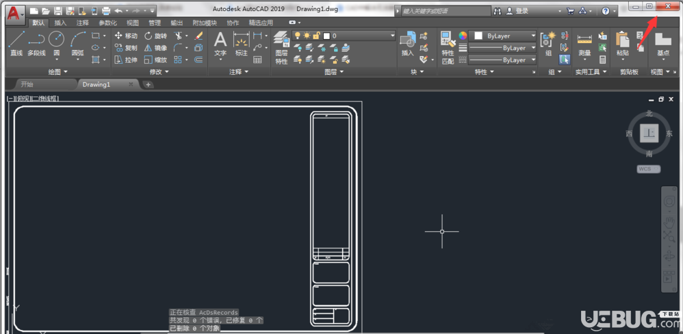 AutoCAD2019圖紙無法復(fù)制粘貼問題解決方法