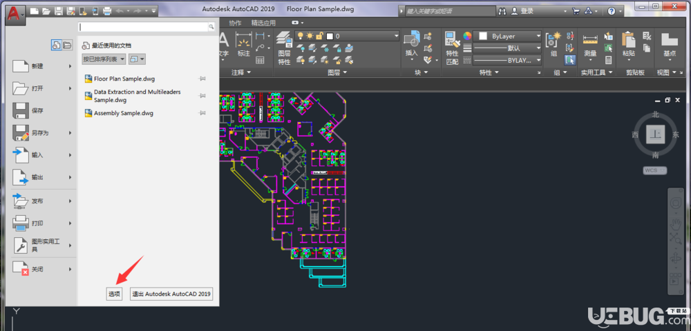 AutoCAD2019繪圖時異常卡頓問題解決方法介紹