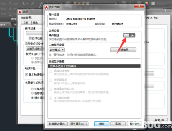 AutoCAD2019繪圖時異?？D問題解決方法介紹