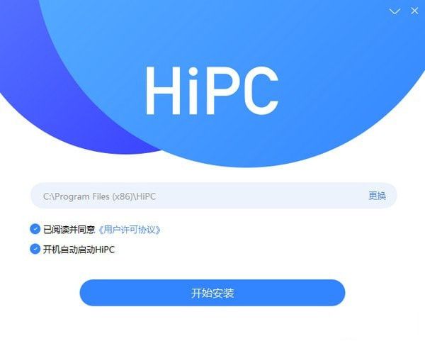 HiPC移動(dòng)助手下載