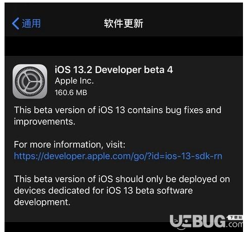 蘋果iOS 13.2 beta 4系統(tǒng)已推送，修復(fù)嚴(yán)重殺后臺問題