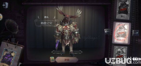 《第五人格》鹿頭怎么調(diào)整